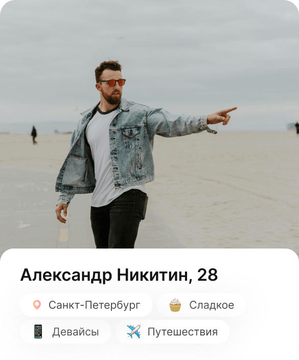 Community